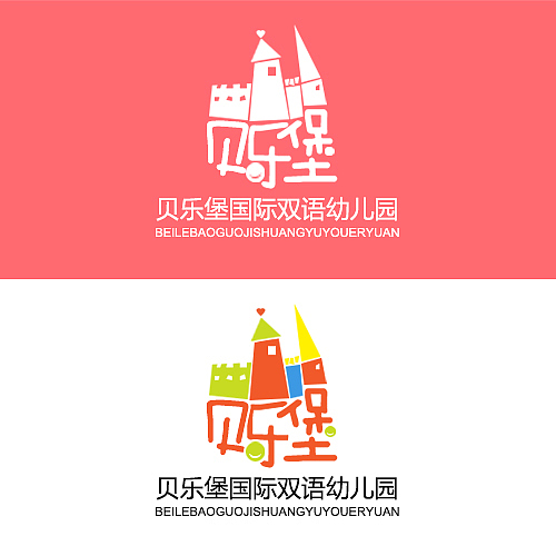 幼儿园LOGO一枚（图ZMTU4NTg0NzI=） - Logo - 站酷设计师kangaroo原创素材 - 站酷ZCOOL