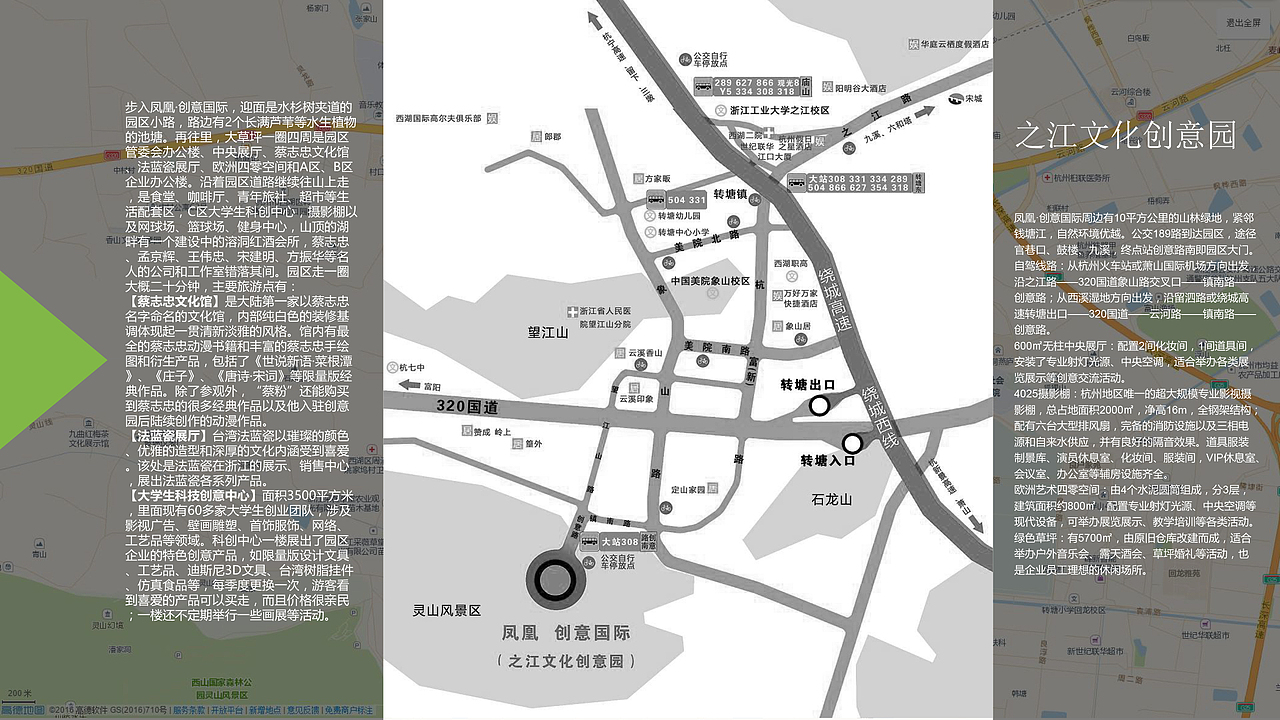 室内专题设计PPT——办公空间设计（图ZNjUxMTQ2NDg=） - 家装设计 - 站酷设计师IDxSun原创素材 - 站酷ZCOOL