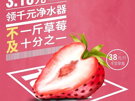 创意传播海报