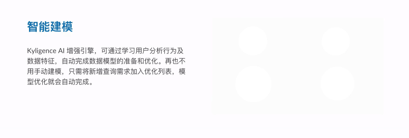 官网附带小动效设计（图ZMjMxNzEwNDEy） - 企业官网 - 站酷设计师阔叶林的冬季原创素材 - 站酷ZCOOL