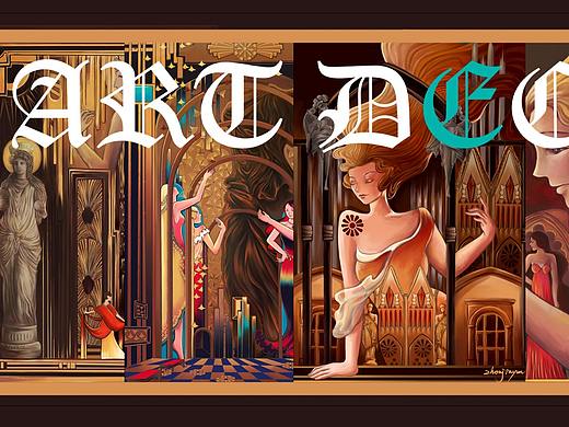 ART DECO系列