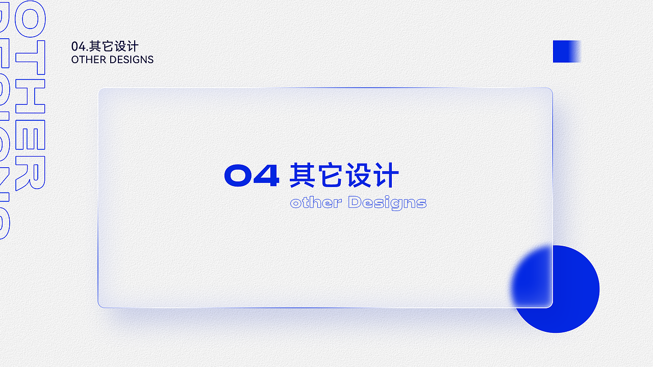 作品集（图ZMjY0ODMwMzk2） - APP界面 - 站酷设计师木mu目mu原创素材 - 站酷ZCOOL