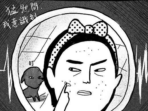 漫画习作