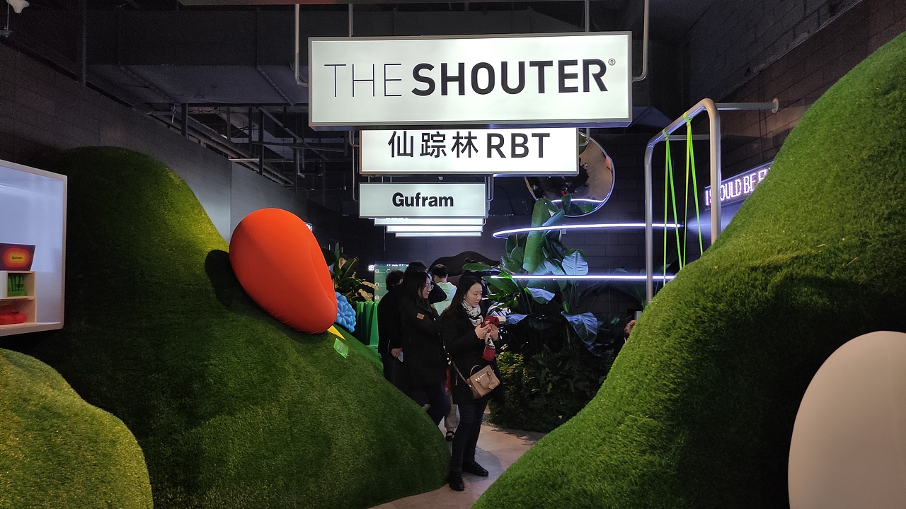 上海tx淮海（图ZMjg1MzM4MDY0） - 展陈设计 - 站酷设计师小朋友的kindle原创素材 - 站酷ZCOOL