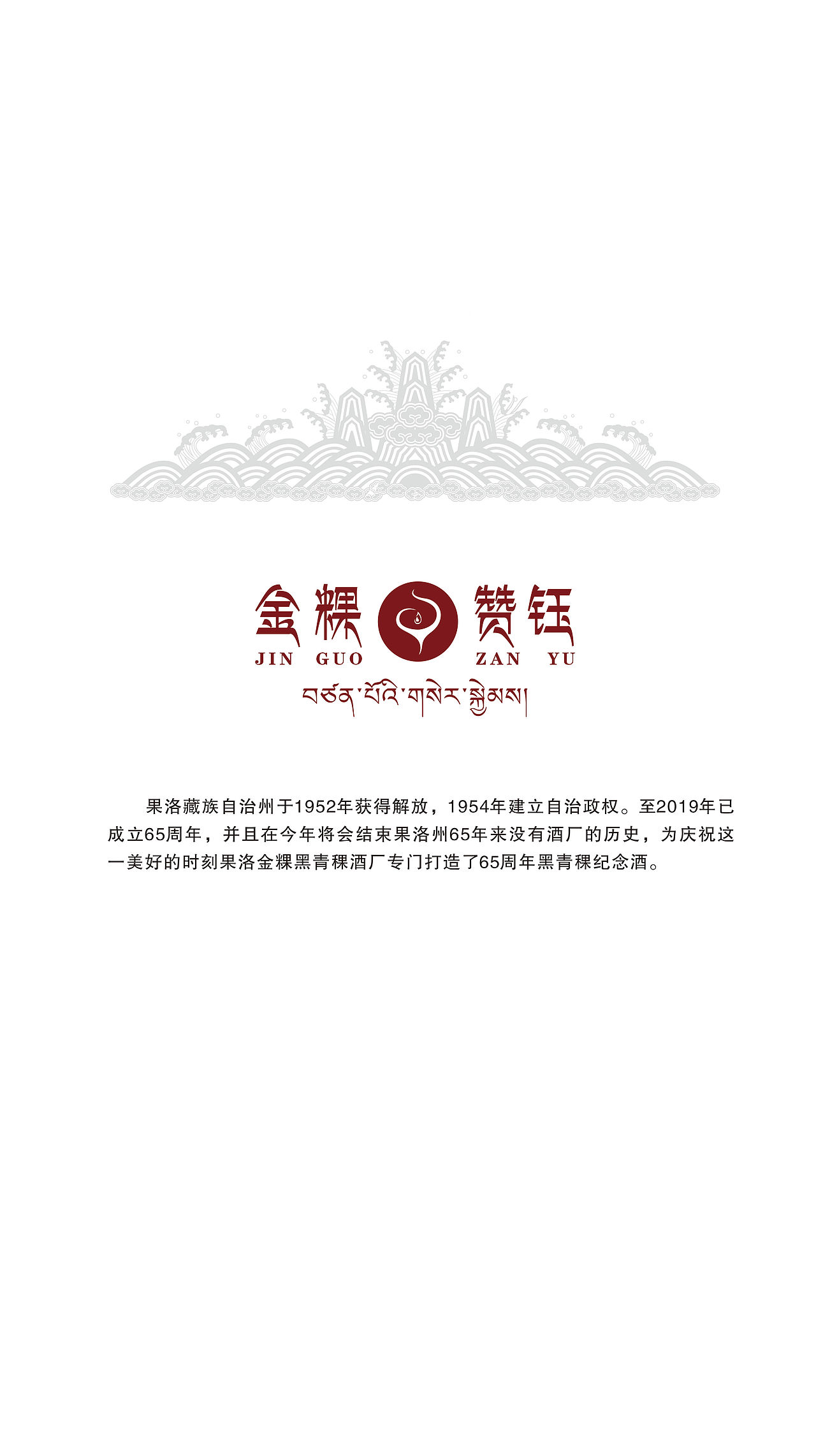 金粿赞钰画册（图ZMjkxODUyNjI4） - 书籍/画册 - 站酷设计师以爱为铭原创素材 - 站酷ZCOOL
