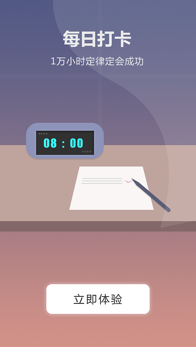 【多多约|改变从这里开始】最新欢迎页一组~~（图ZMzg5MjM1MDQ=） - APP界面 - 站酷设计师so温原创素材 - 站酷ZCOOL