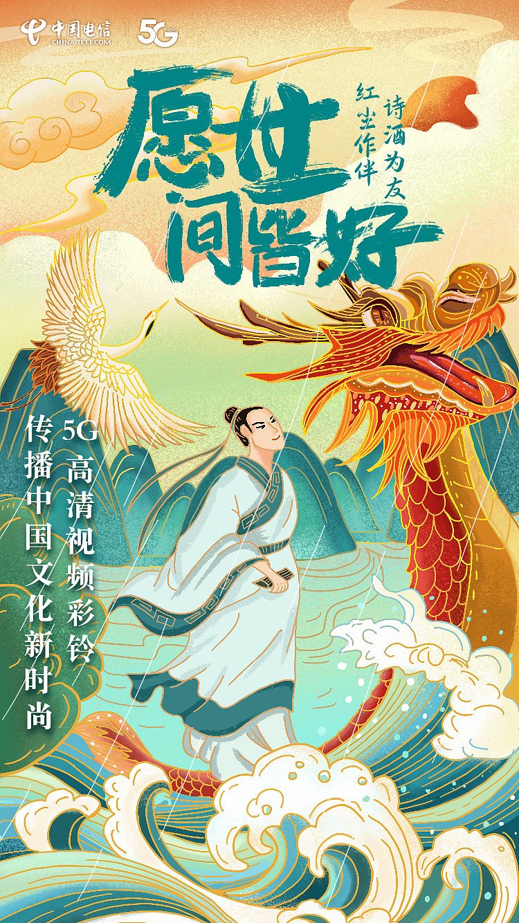 插画手绘作品集手机壳等2020年总结