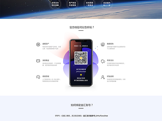 网页设计专题网页企业官网