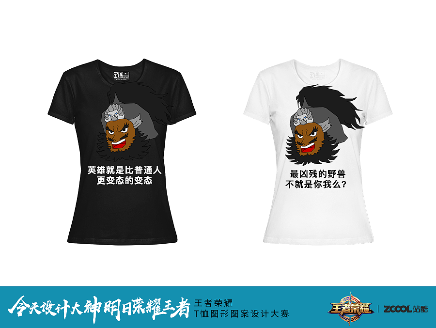 张飞T恤（图ZOTAzMDY3MDA=） - 图案 - 站酷设计师caotijing002原创素材 - 站酷ZCOOL