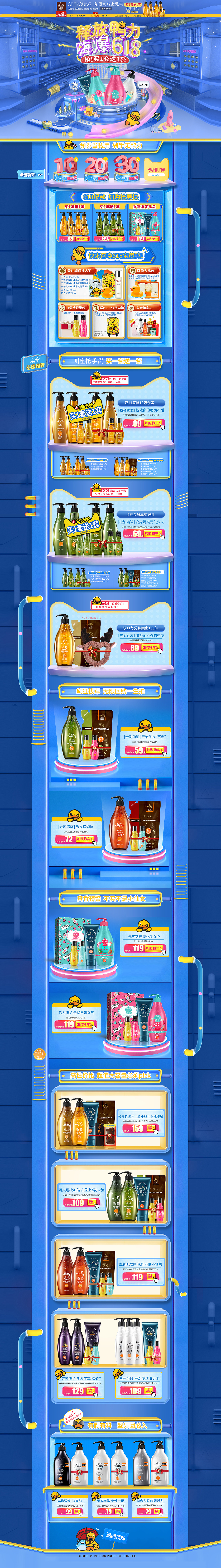 618首页（图ZMTYxMTE4MDc2） - 海报 - 站酷设计师静香大雄原创素材 - 站酷ZCOOL