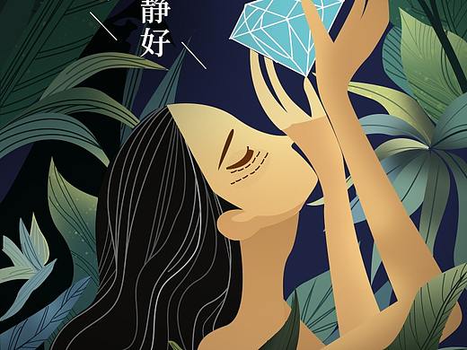 手绘插画设计（个人主页-ZNDgwMTE5Mjg=） - 创作习作 - 站酷设计师枚子MZ原创素材 - 站酷ZCOOL