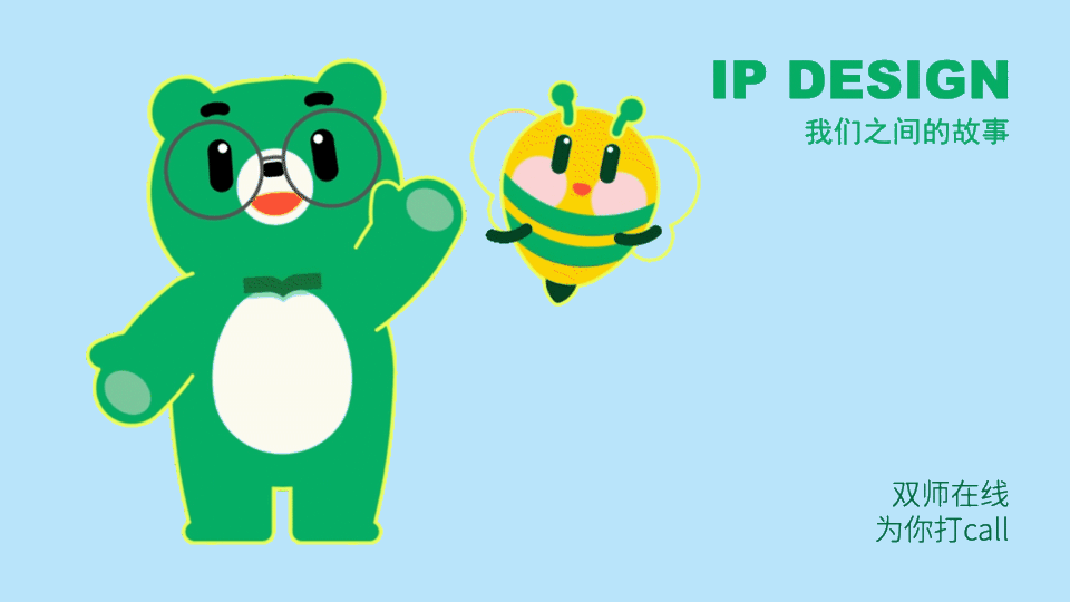 JAN X 心田花开｜品牌升级全案（图ZMjM5MjQ0MDgw） - 品牌 - 站酷设计师减艺品牌咨询原创素材 - 站酷ZCOOL