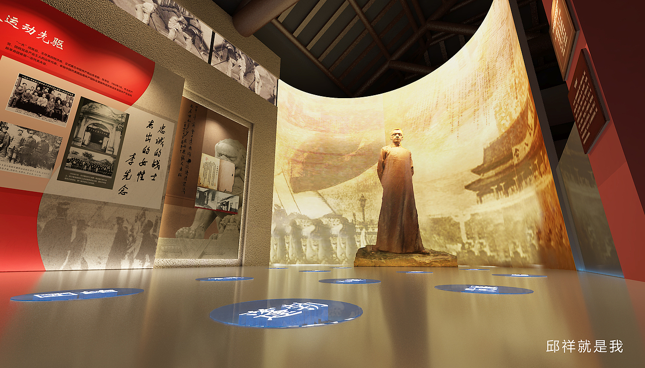 济南工人运动馆(图ZMjUwMzA3NzU2) - 展陈设计 - 站酷设计师邱壑祥原创素材 - 站酷ZCOOL