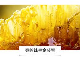 新媒体广告页面