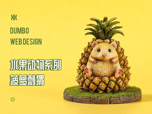 刺猬手办摩点众筹详情方案