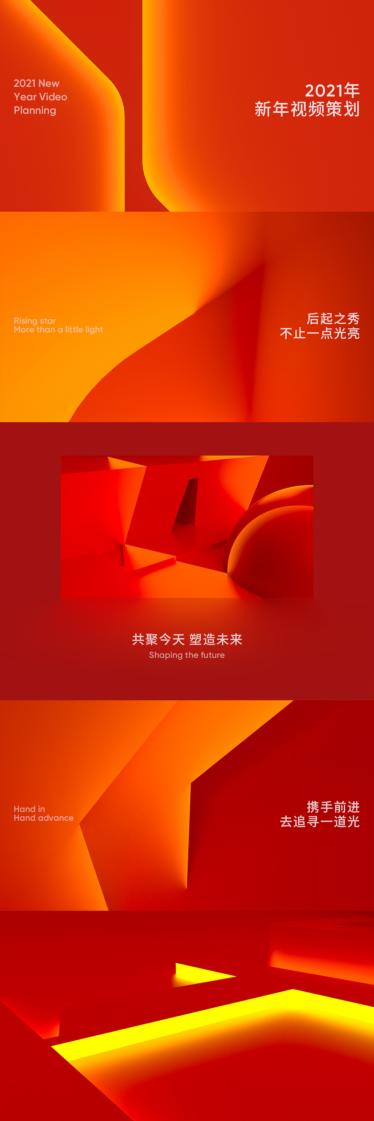人类高质量项目合集（图ZMjczNDU1NzY0） - 电商 - 站酷设计师H__凉凉原创素材 - 站酷ZCOOL