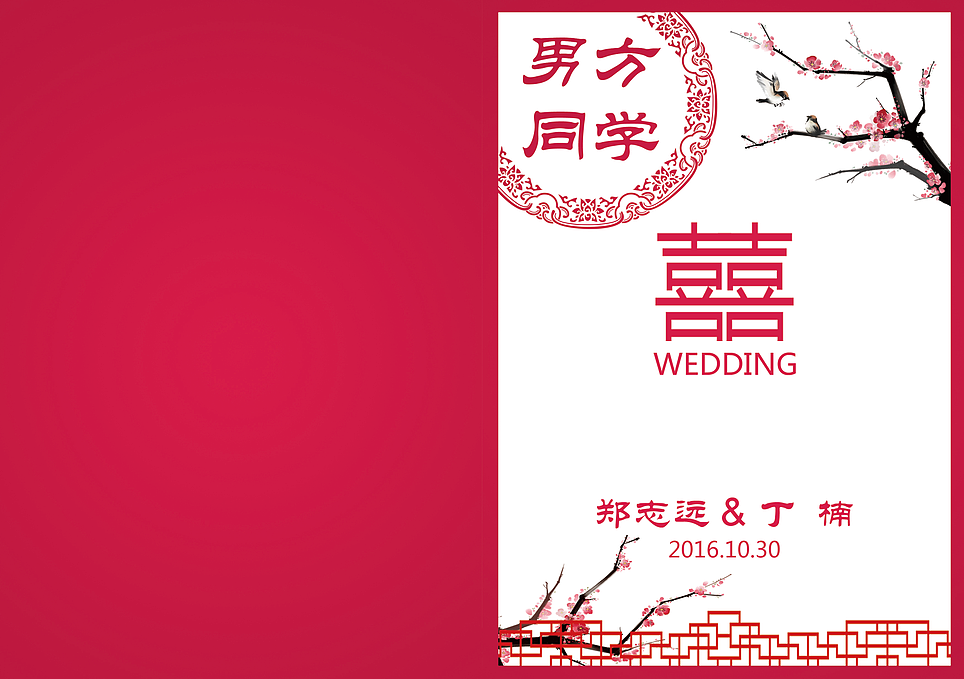 卡片阿拉吧啦（图ZODUzMzkyNTI=） - 宣传物料 - 站酷设计师FairyPink原创素材 - 站酷ZCOOL