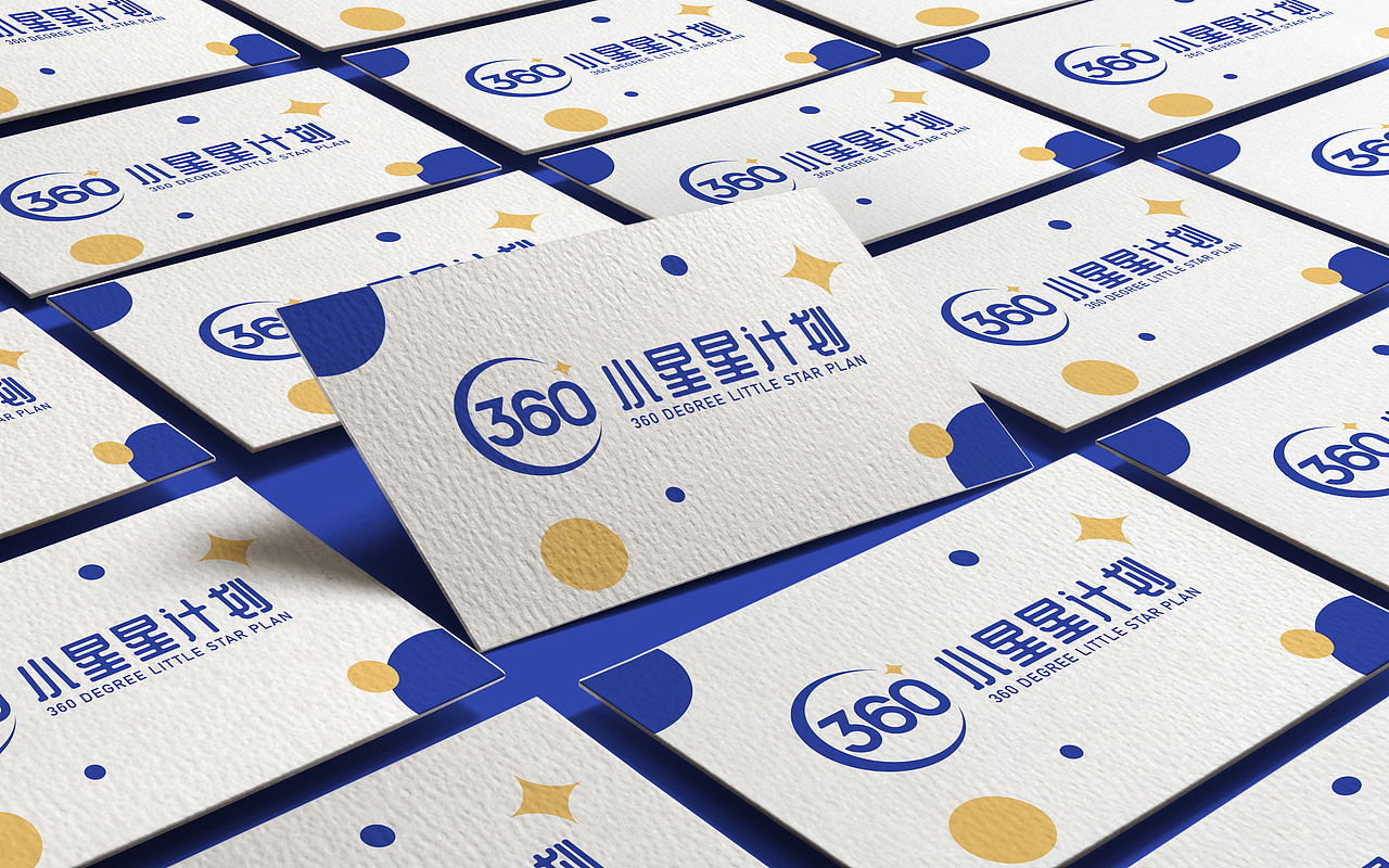 360小星星计划（图ZMTUxODgyOTA4） - Logo - 站酷设计师LlLIWANG原创素材 - 站酷ZCOOL