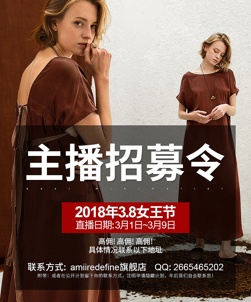 2015.11~2018.3（图ZMTU5NDE0NjQw） - 休闲/流行服饰 - 站酷设计师ssssyeah原创素材 - 站酷ZCOOL
