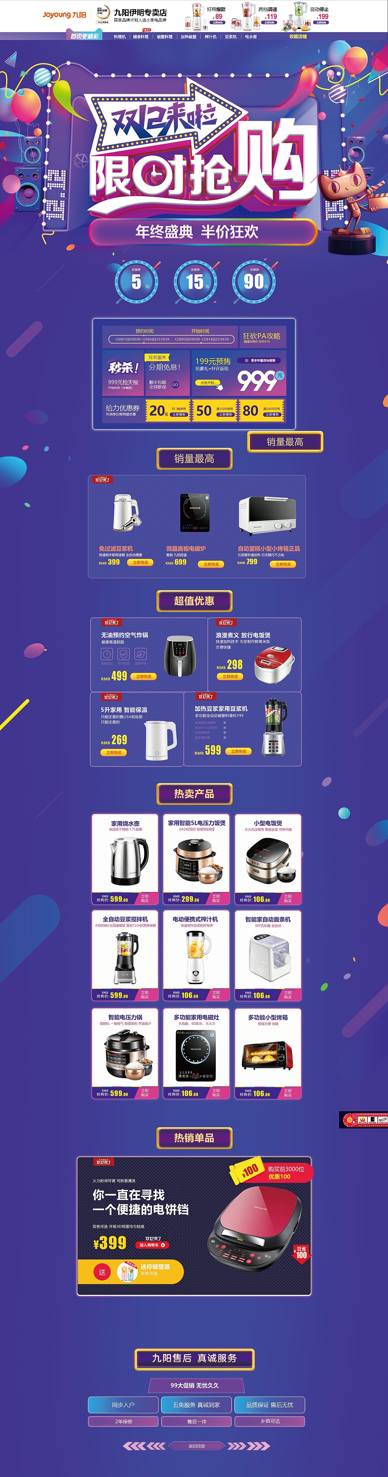 网页（图ZMTc5NTM0MzU2） - 其他网页 - 站酷设计师兔宝宝i原创素材 - 站酷ZCOOL