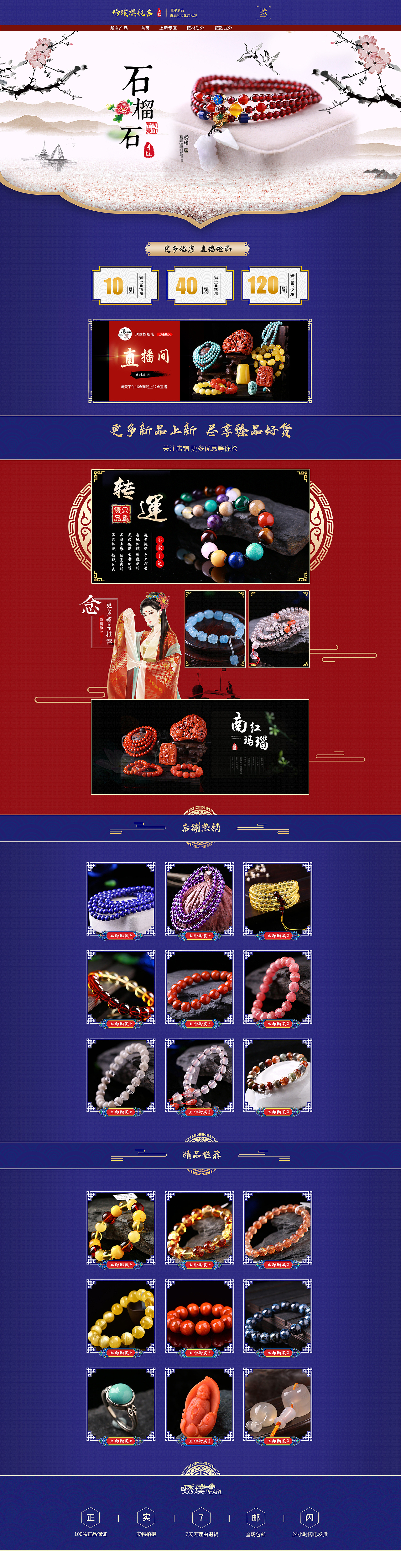 首页（图ZMTkzNTQ5MTYw） - 电商 - 站酷设计师周小明设计原创素材 - 站酷ZCOOL