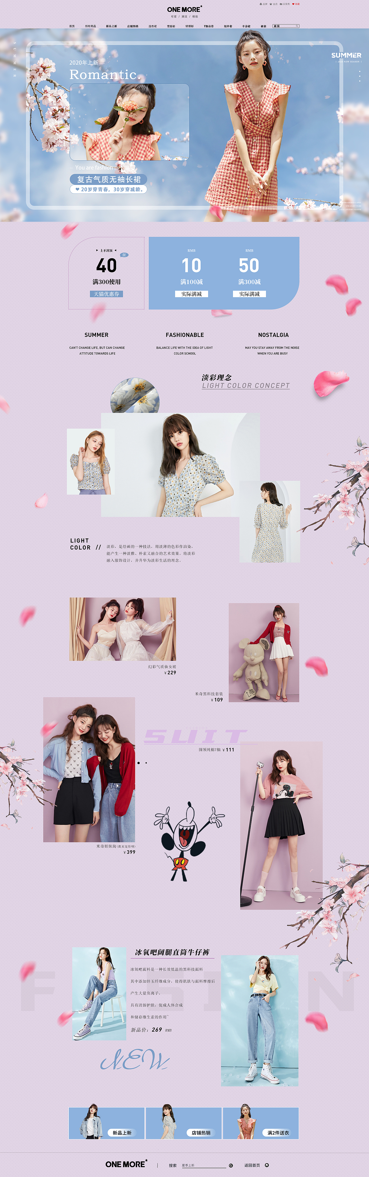 专题页（图ZMjE5NTM3ODE2） - 其他 - 站酷设计师Z29796378原创素材 - 站酷ZCOOL