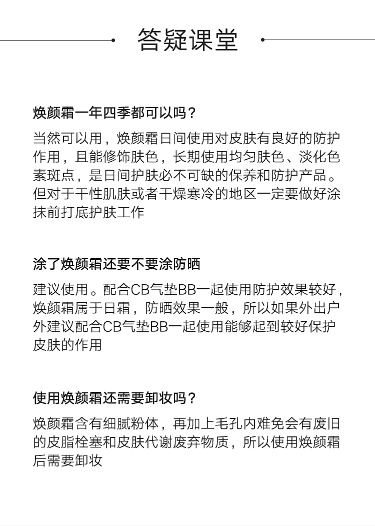 CB优选详情页设计（图ZMjMyMjMxNjY4） - 电商 - 站酷设计师JAYSONWANGdesign原创素材 - 站酷ZCOOL