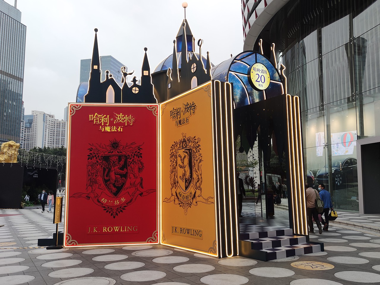 卓越中心的哈利波特主题美陈（图ZMjM2MTIwMTIw） - 环境/建筑摄影 - 站酷设计师jjass123原创素材 - 站酷ZCOOL