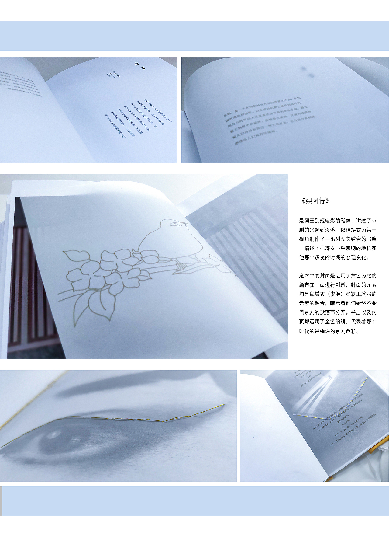 华南师范大学美术学院18视传书籍设计课程作业选（图ZMjgwMzcxNjQ4） - 书籍/画册 - 站酷设计师spdesign原创素材 - 站酷ZCOOL