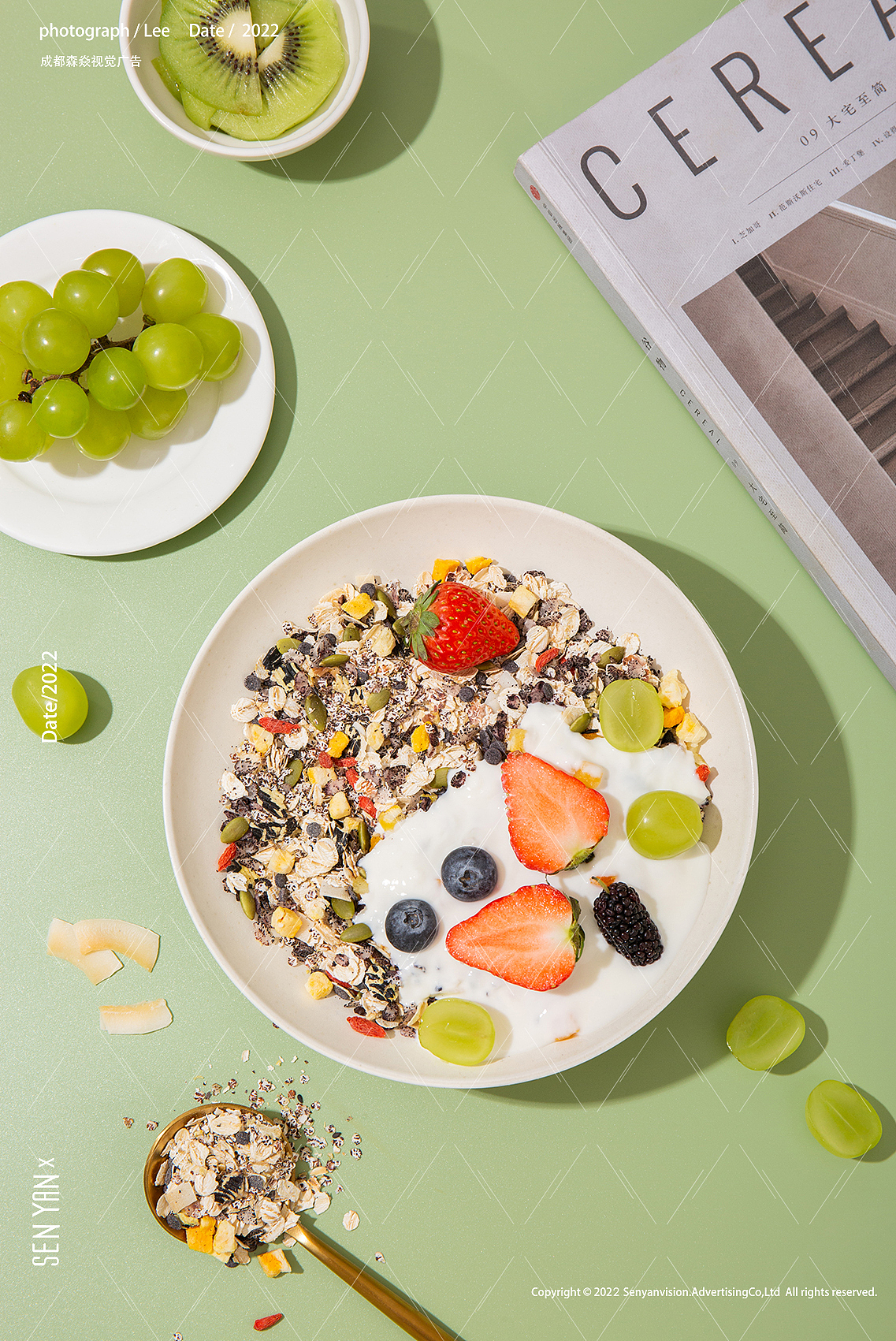 荣怡燕麦片✖️森焱视觉