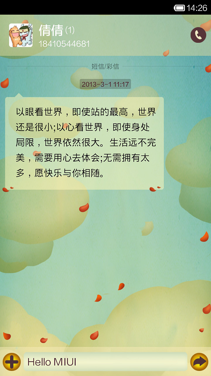 ANNA（图ZMTkxNTU5MjQ=） - APP界面 - 站酷设计师懒羊羊的零食口袋原创素材 - 站酷ZCOOL