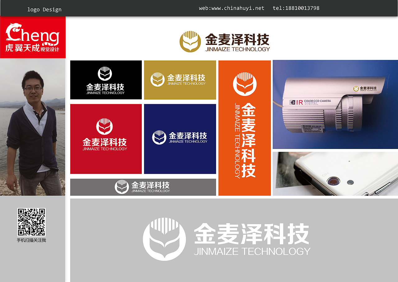 部分平面作品整理（圖ZMTM5MzA3MTI=） - 品牌 - 站酷設(shè)計(jì)師xiaozhu5257原創(chuàng)素材 - 站酷ZCOOL