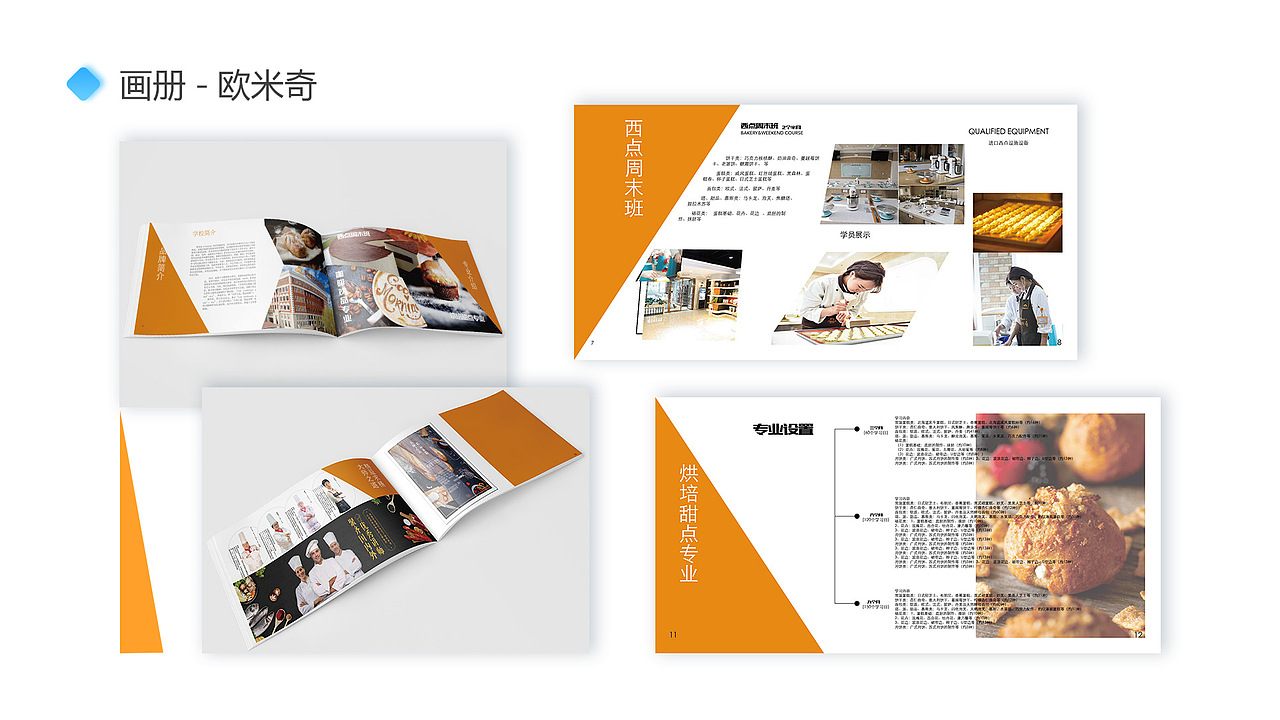 2018作品集（图ZMTQ3MjkwMTQw） - APP界面 - 站酷设计师yeer98原创素材 - 站酷ZCOOL