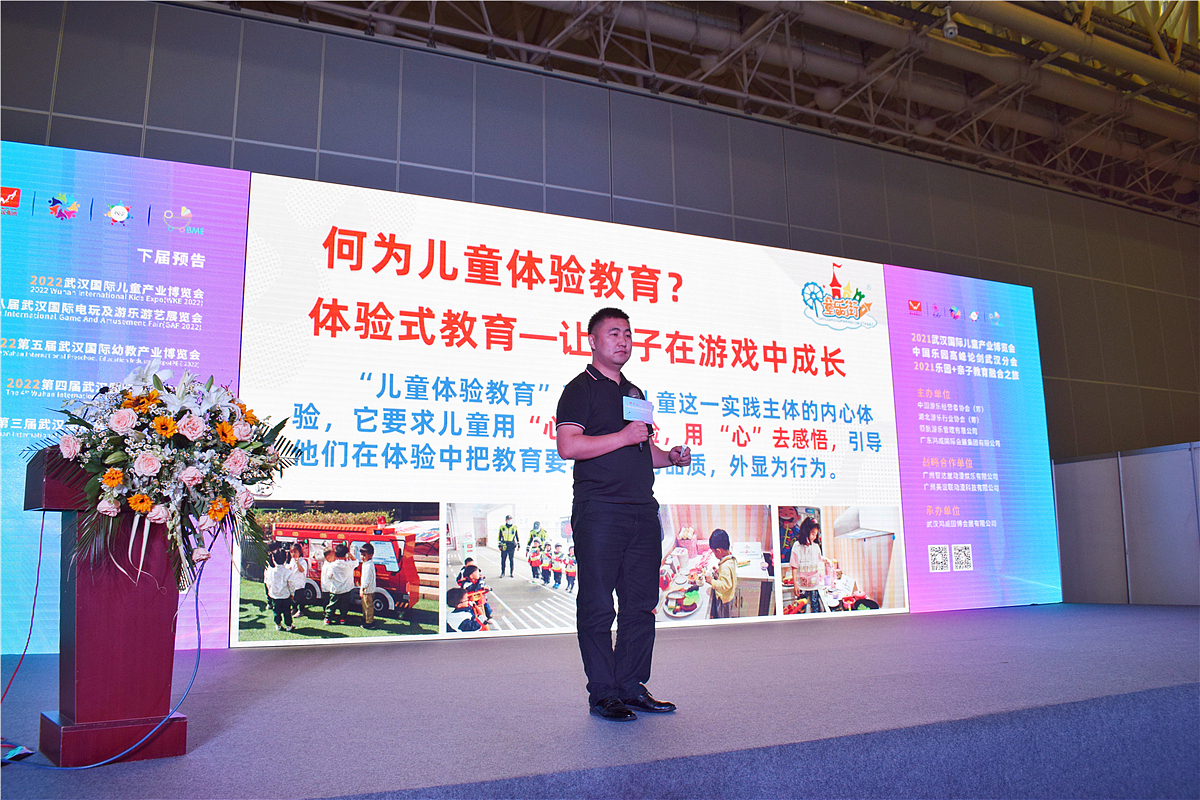 「童乐街」参加武汉儿童产业博览会现场（图ZMjUzNzk2ODE2） - 其他摄影 - 站酷设计师童乐街原创素材 - 站酷ZCOOL