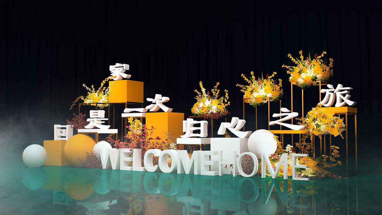 创意房地产堆头签到美陈-dp点-打卡点-爱马仕橙