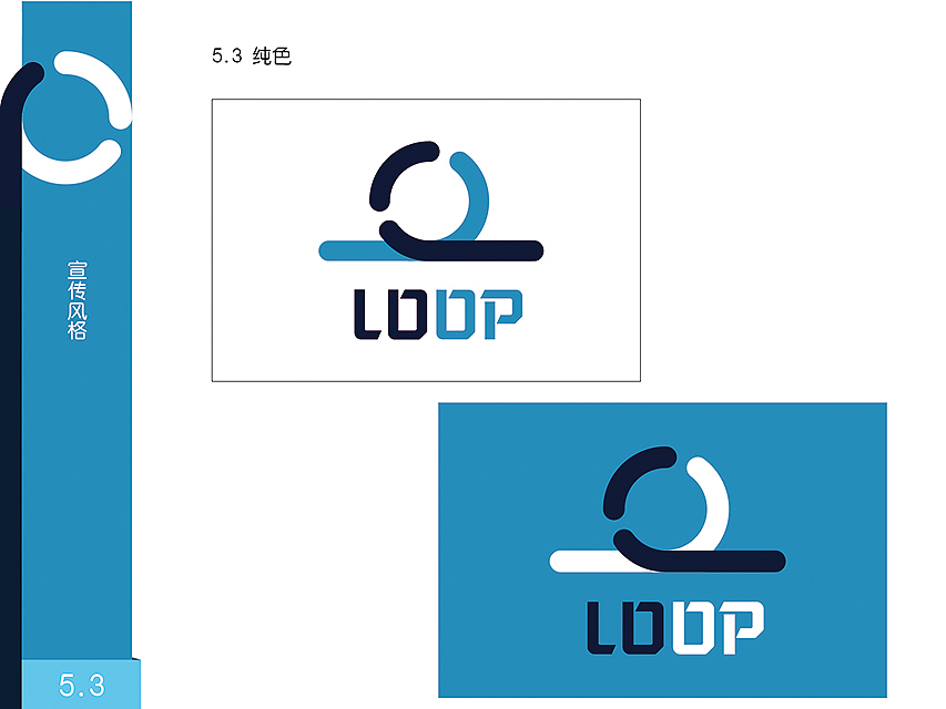 VI设计/企业视觉形象