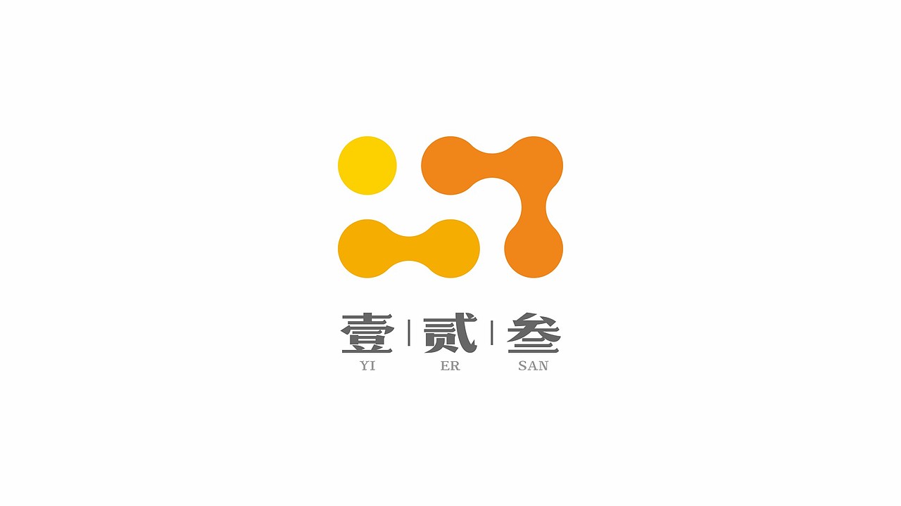 一二三营销策划公司logo