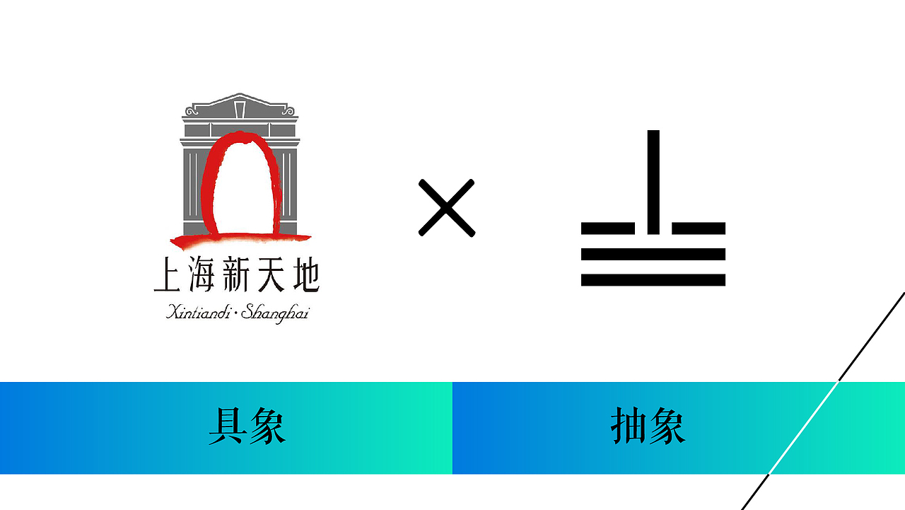 上海相关图形设计