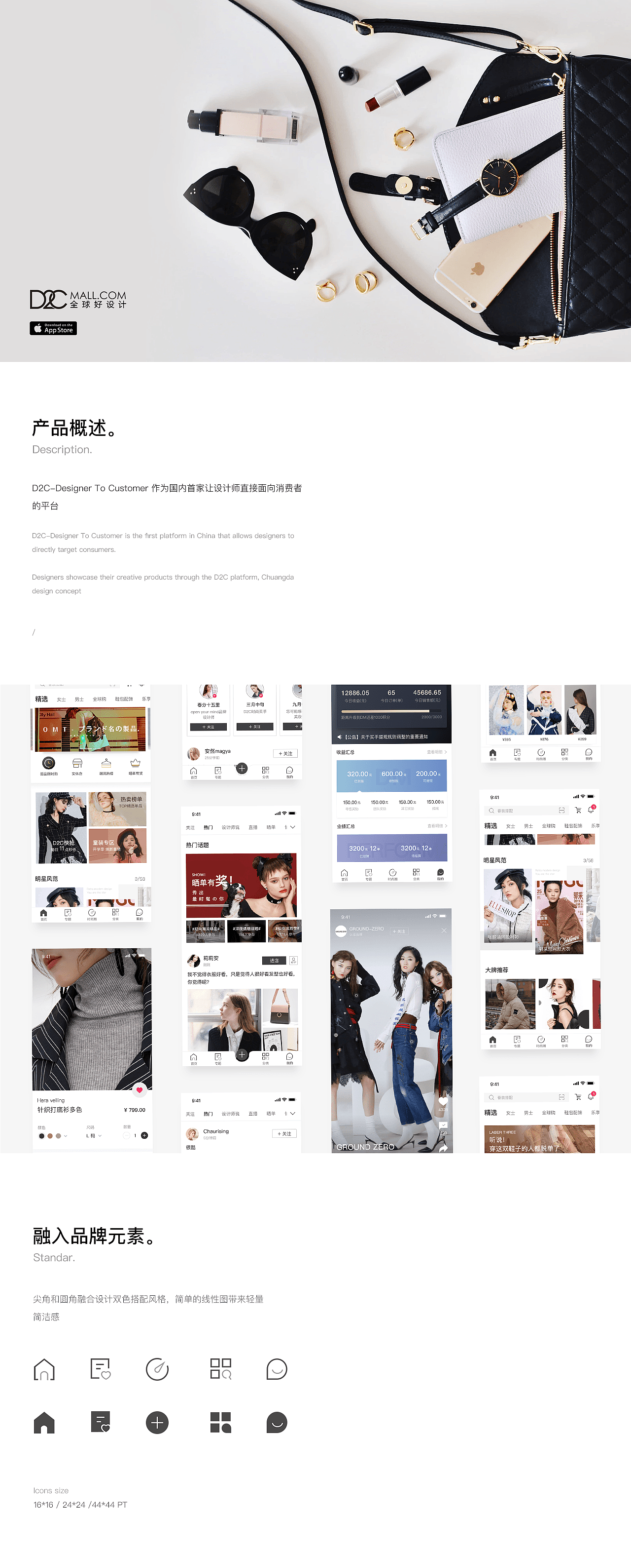 D2C APP DESIGN（圖ZMTUwODM2MzA4） - APP界面 - 站酷設(shè)計(jì)師nico22原創(chuàng)素材 - 站酷ZCOOL