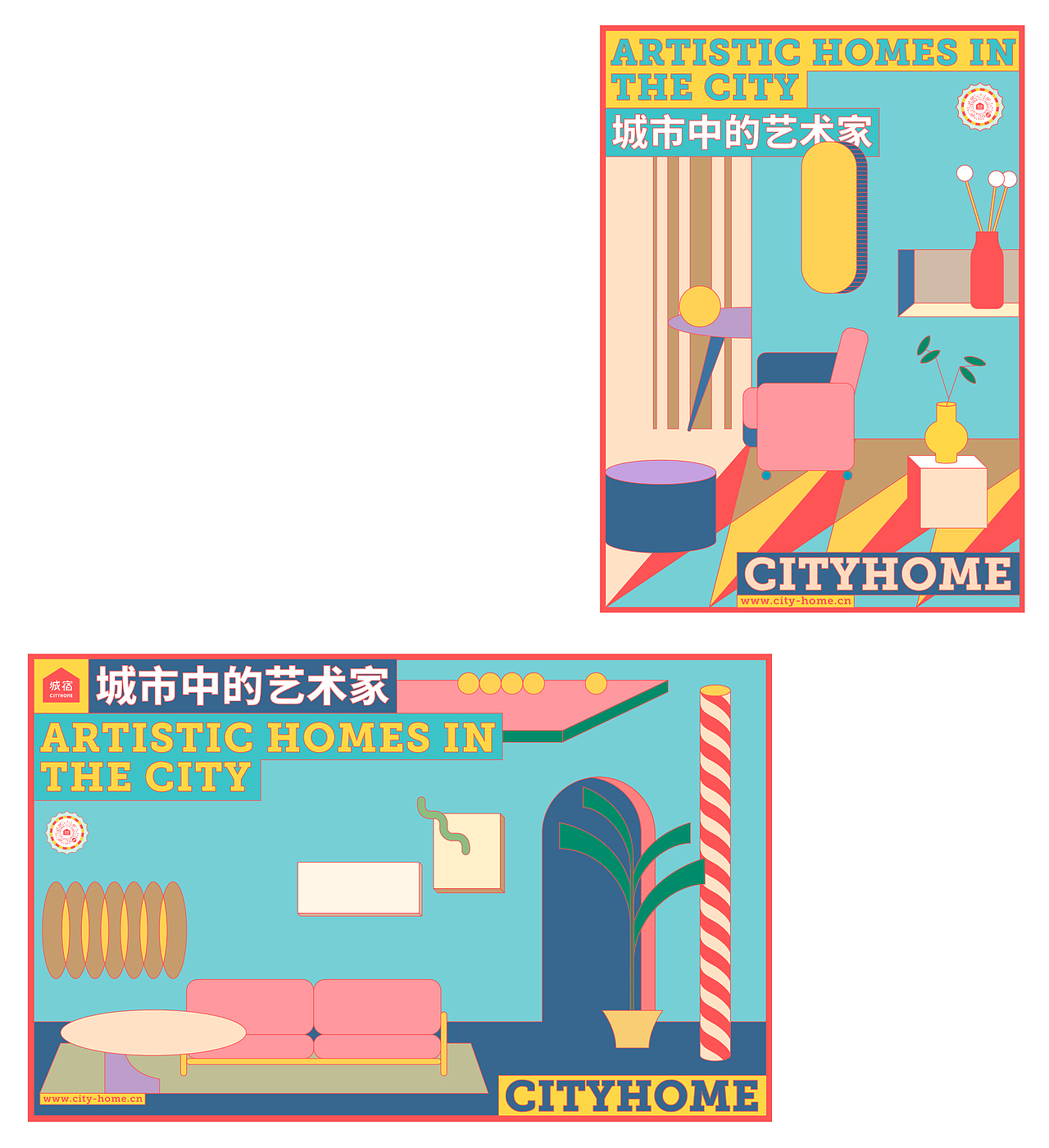 城宿CITYHOME品牌识别&视觉设计（图ZMjA0OTQxODYw） - 品牌 - 站酷设计师文鱼包原创素材 - 站酷ZCOOL