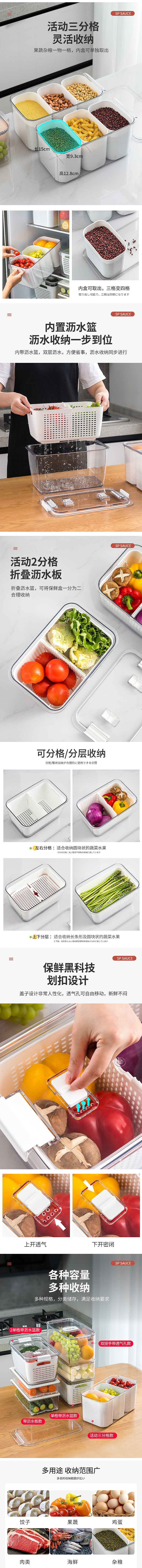 保鲜盒（图ZMjY0MTIxODky） - 产品摄影 - 站酷设计师居家百货摄影原创素材 - 站酷ZCOOL