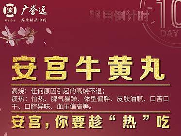 【二十四節(jié)氣】-驚蟄（個(gè)人主頁(yè)-ZNTgxMDI3MDQ=） - 海報(bào) - 站酷設(shè)計(jì)師LzZ95原創(chuàng)素材 - 站酷ZCOOL