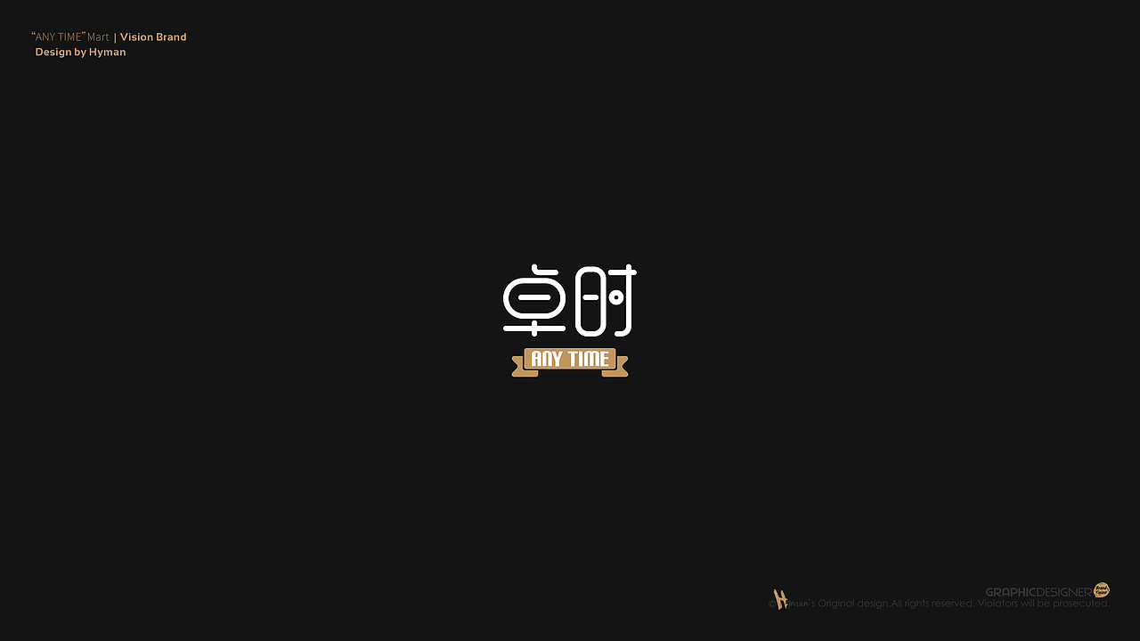 LOGO-[2015-2017] 合集（图ZODc2MjYxMzI=） - Logo - 站酷设计师刘线DotDotDesign原创素材 - 站酷ZCOOL