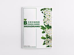 内文版式