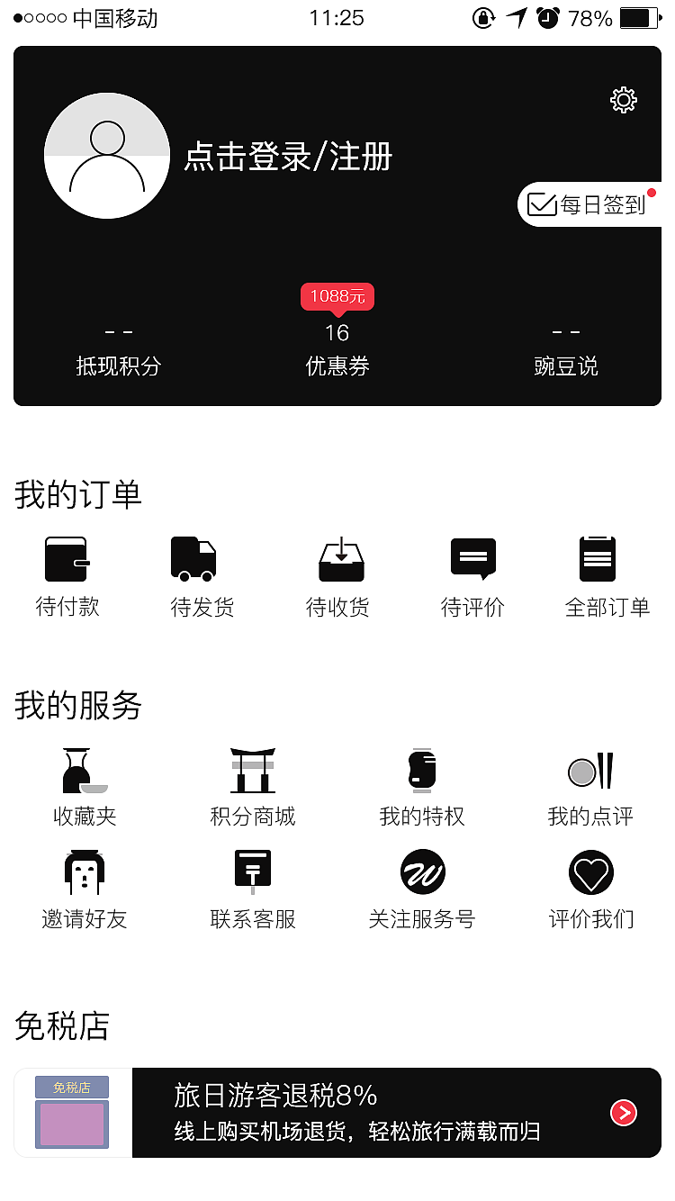 APP（图ZMTIxNDk5ODI0） - APP界面 - 站酷设计师清茶客栈原创素材 - 站酷ZCOOL