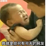 搬砖工具人的头像