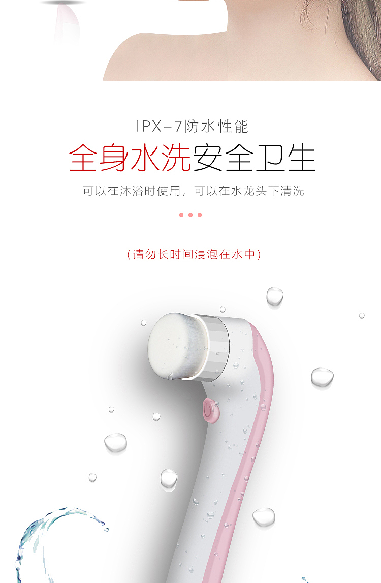 洁面仪详情（图ZMTY0NTMyMzEy） - 宣传物料 - 站酷设计师徐腾欢原创素材 - 站酷ZCOOL