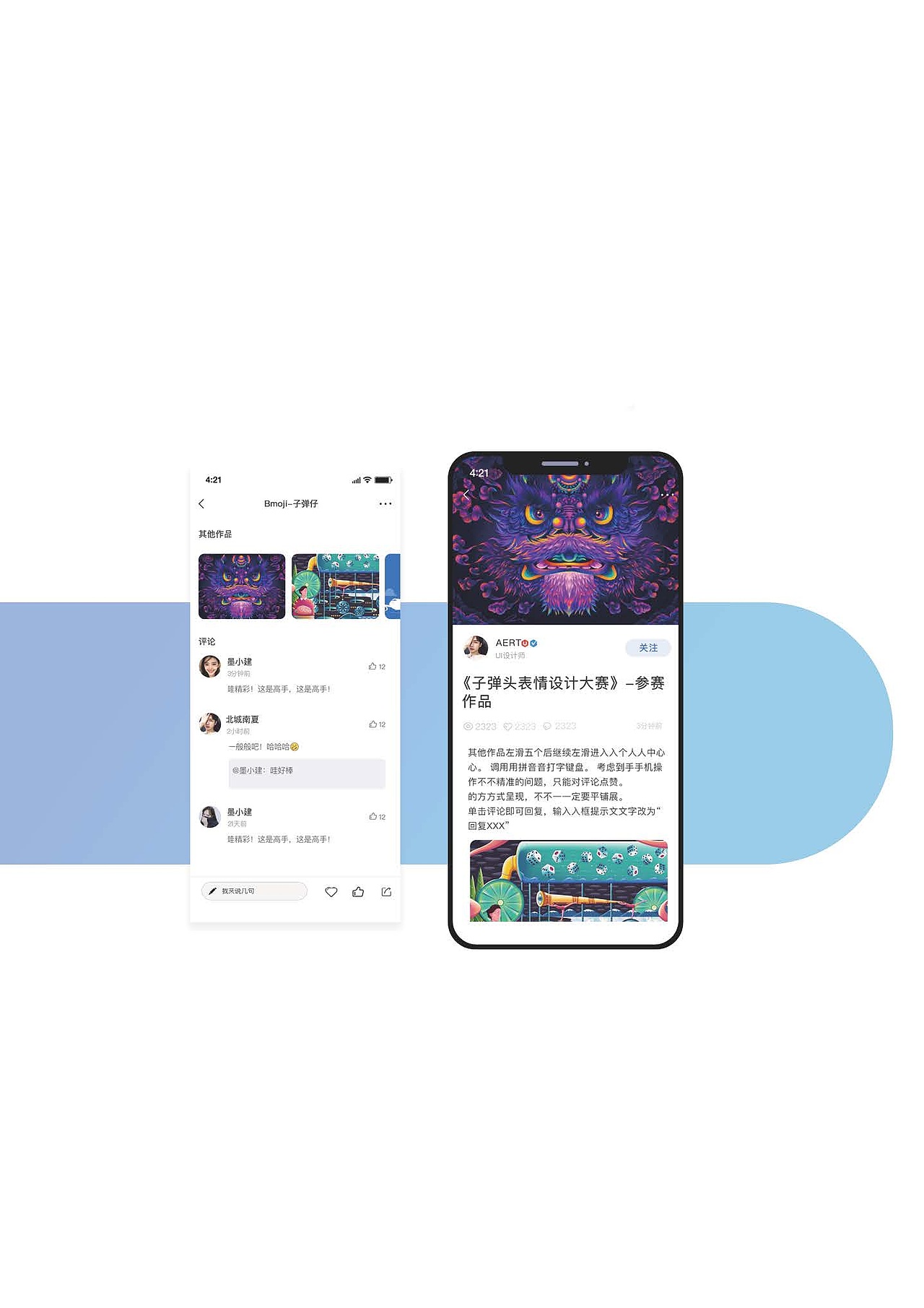 简历（图ZMTgzMTc1ODQw） - APP界面 - 站酷设计师tvxq80230206原创素材 - 站酷ZCOOL