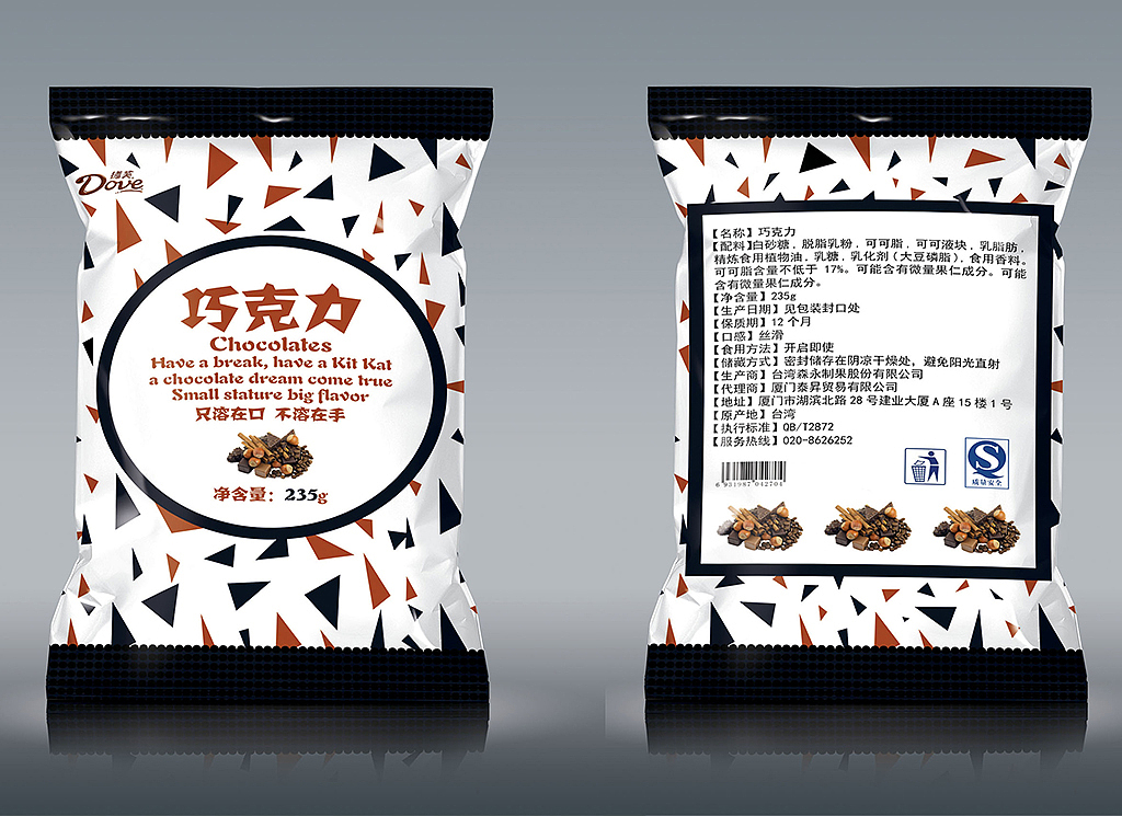 包装设计（图ZMTk5MDk4MjY0） - 包装 - 站酷设计师一里方圆原创素材 - 站酷ZCOOL