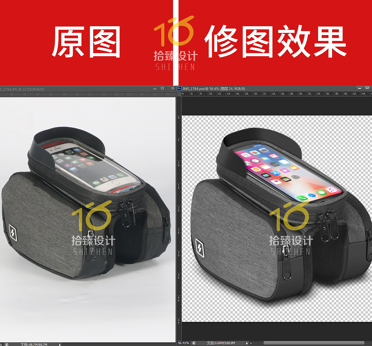 日常修图（图ZMjAyMDAxMTQ0） - 其他 - 站酷设计师拾臻设计原创素材 - 站酷ZCOOL